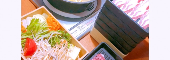 温野菜 毘沙門店