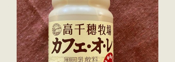 コープみやざき 大塚店