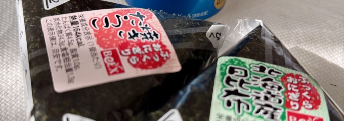 ベルクス東松戸店