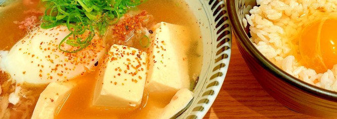 肉うどん・肉どうふ えん ASTY静岡店