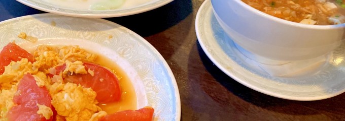 大陸
