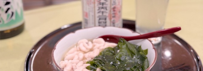 家庭料理ひろこの家