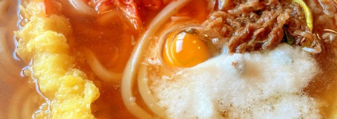 牧のうどん 大野城店