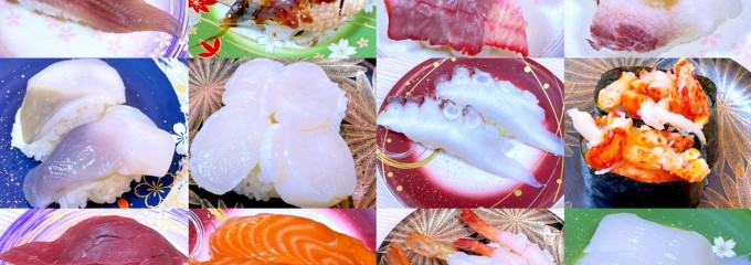 回転寿司まつりや 新橋店