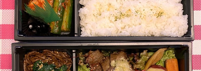 肉の田じま