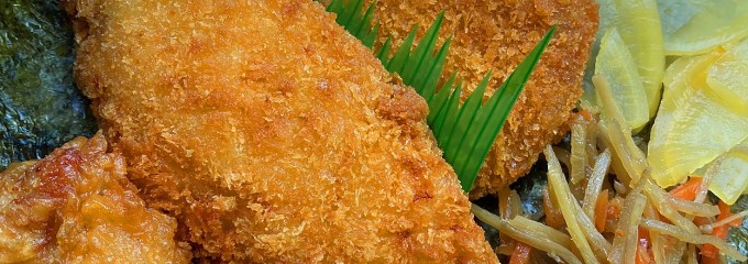 ほっともっと 川崎長沢店