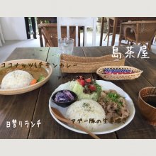 miuranosuikaさんの写真