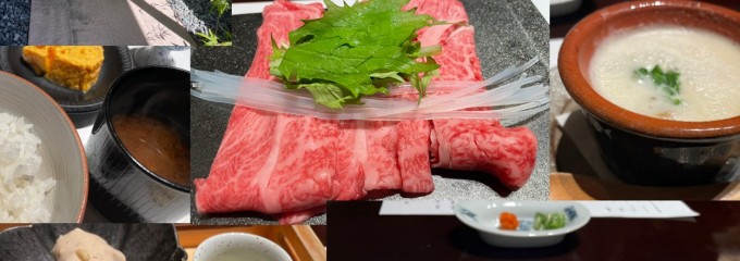 京懐石 輝高