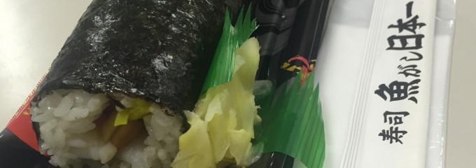 魚がし日本一 神田小川町店