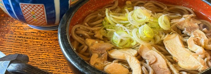 といや ほなみ分店