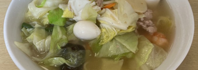 太閤園