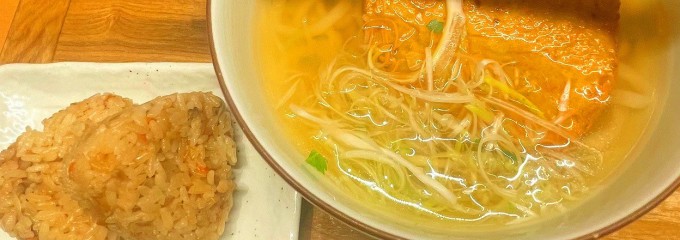 博多やりうどん別邸