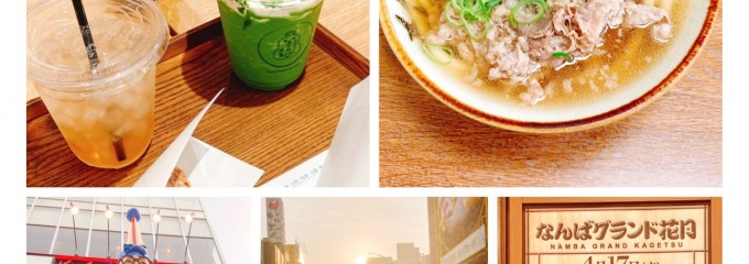 千とせ