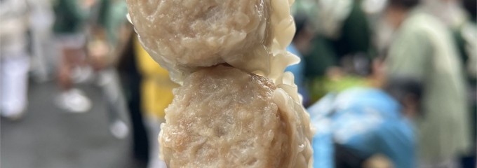 菅商店