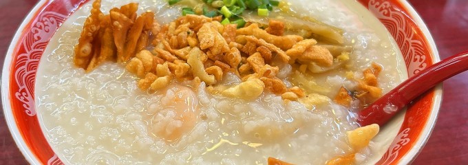 馬さんの店 龍仙