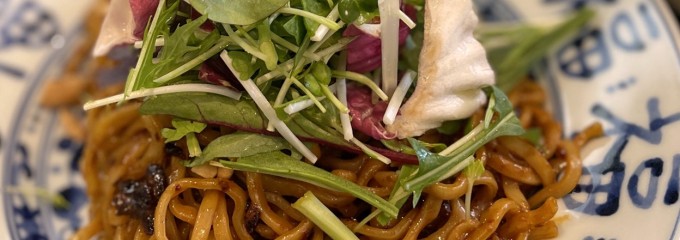 小菜一碟 (シャオツァイイーディエ)