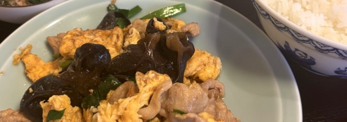 中華料理 佐久間