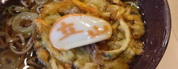 立山そば