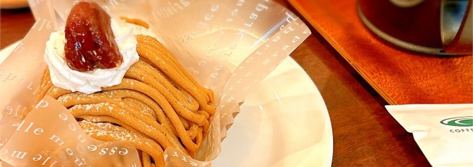 珈琲館 ゆめタウン中津店