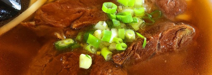 港園牛肉麵館