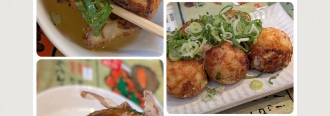 たこ焼き 安花里