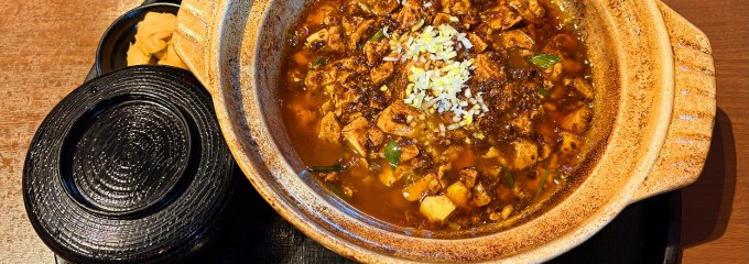 中国料理 ファンファン