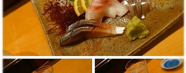 蘇麻 HANARE