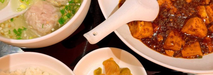 野田焼売店 紀尾井本店