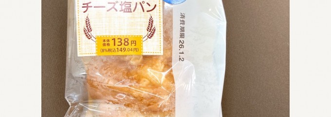 セイコーマート ひじり野店