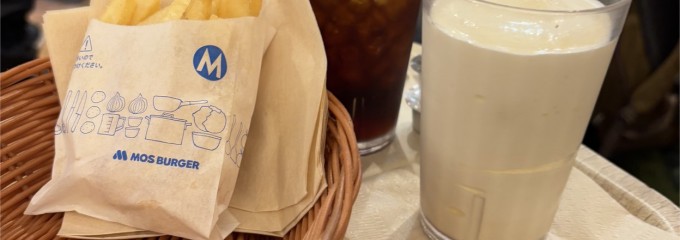 モスバーガー 浮間舟渡駅前店