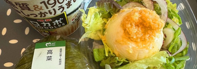 ヨークベニマル つくば竹園店