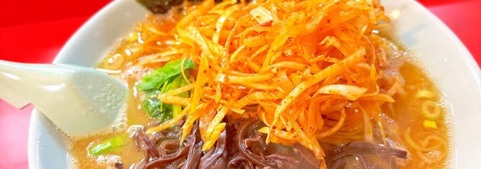 横浜家系ラーメン黄金家 新町店