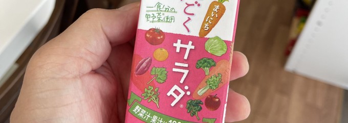 ポムの樹cafe イオンモール岡山店