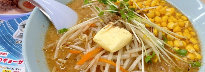 くるまやラーメン東松山店