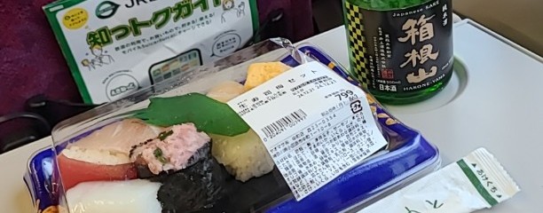 ヤオマサ中町店