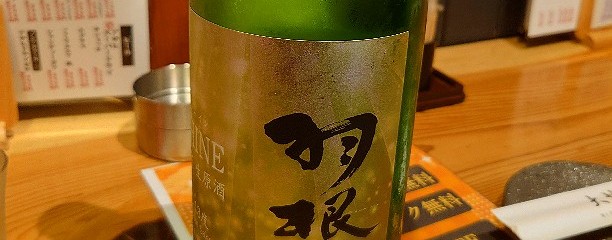 寿司と焼き鳥大地 五香