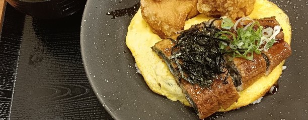 からやま