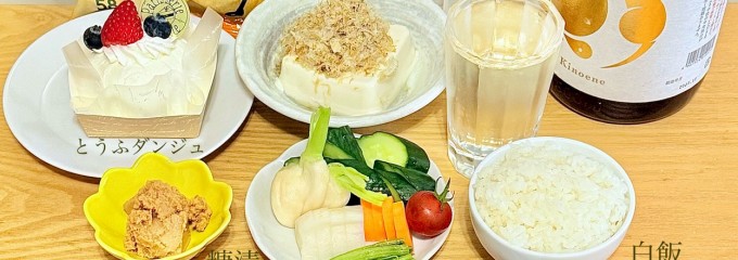 パティスリー シェ・イル
