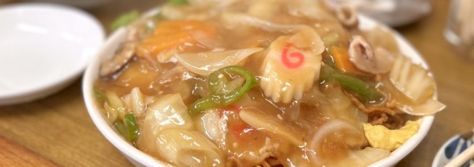 三ちゃん食堂