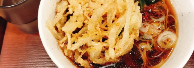 嵯峨谷 神保町店