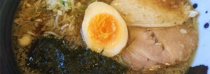 麺処直久 鷺沼店