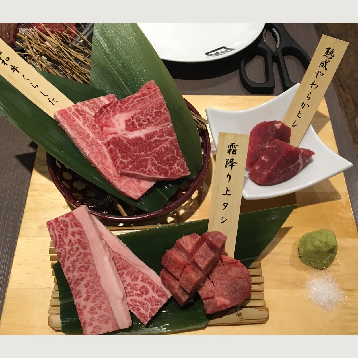 牛角 河和田 店