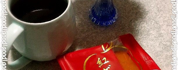 仁々木 近江工房店
