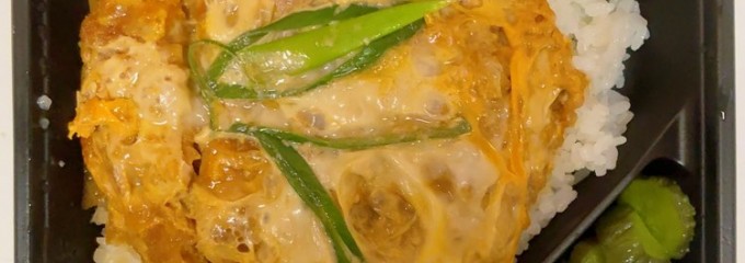 ミートショップうちの