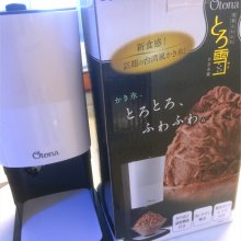 aomam2さんの写真