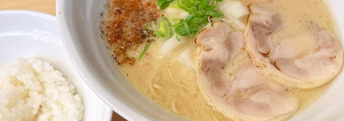 麺屋松どり