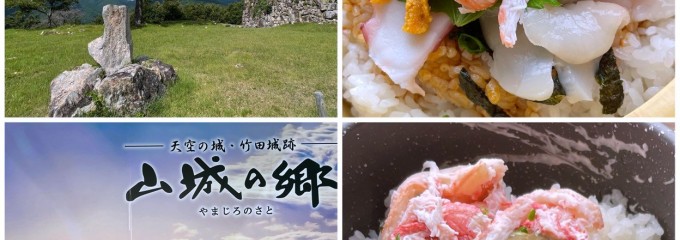 海鮮レストラン　かに八代　れんが亭