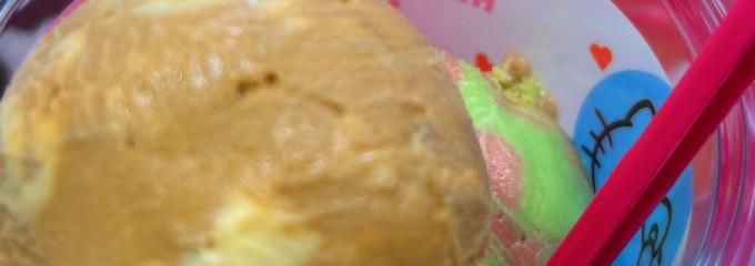 サーティワンアイスクリーム 札幌ポールタウン店