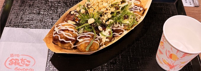 築地銀だこ イオンモール旭川駅前店