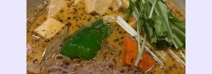 SOUP CURRY KING ゲートウェイ店